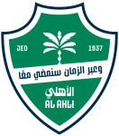 Logo Al-Ahli